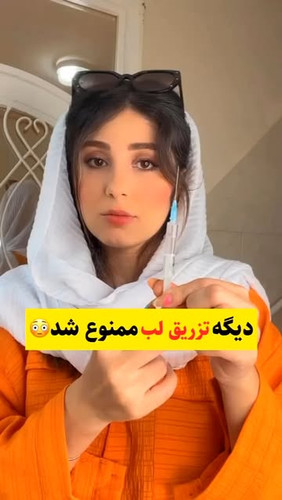 حجم دهنده لب گابرینی