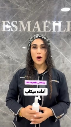 فیس واش ویتالایر
