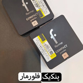 پنکیک دوکاره فلورمار