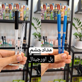 کلاسیک
