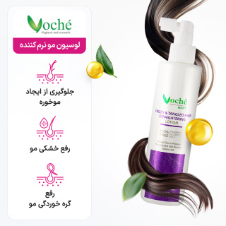 لوسیون مو نرم کننده وچه مناسب مو وز و گره خورده حجم 200 میلی لیتر