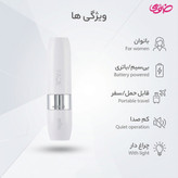 ماشین اصلاح مو صورت براون مدل FS1000 مناسب بانوان (سفارش اروپا)