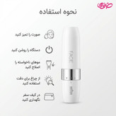 ماشین اصلاح مو صورت براون مدل FS1000 مناسب بانوان (سفارش اروپا)