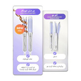 فر کننده و حالت دهنده مو شیگلم هیر مدل Airflow Styler Pro سایز 25 میلی متر